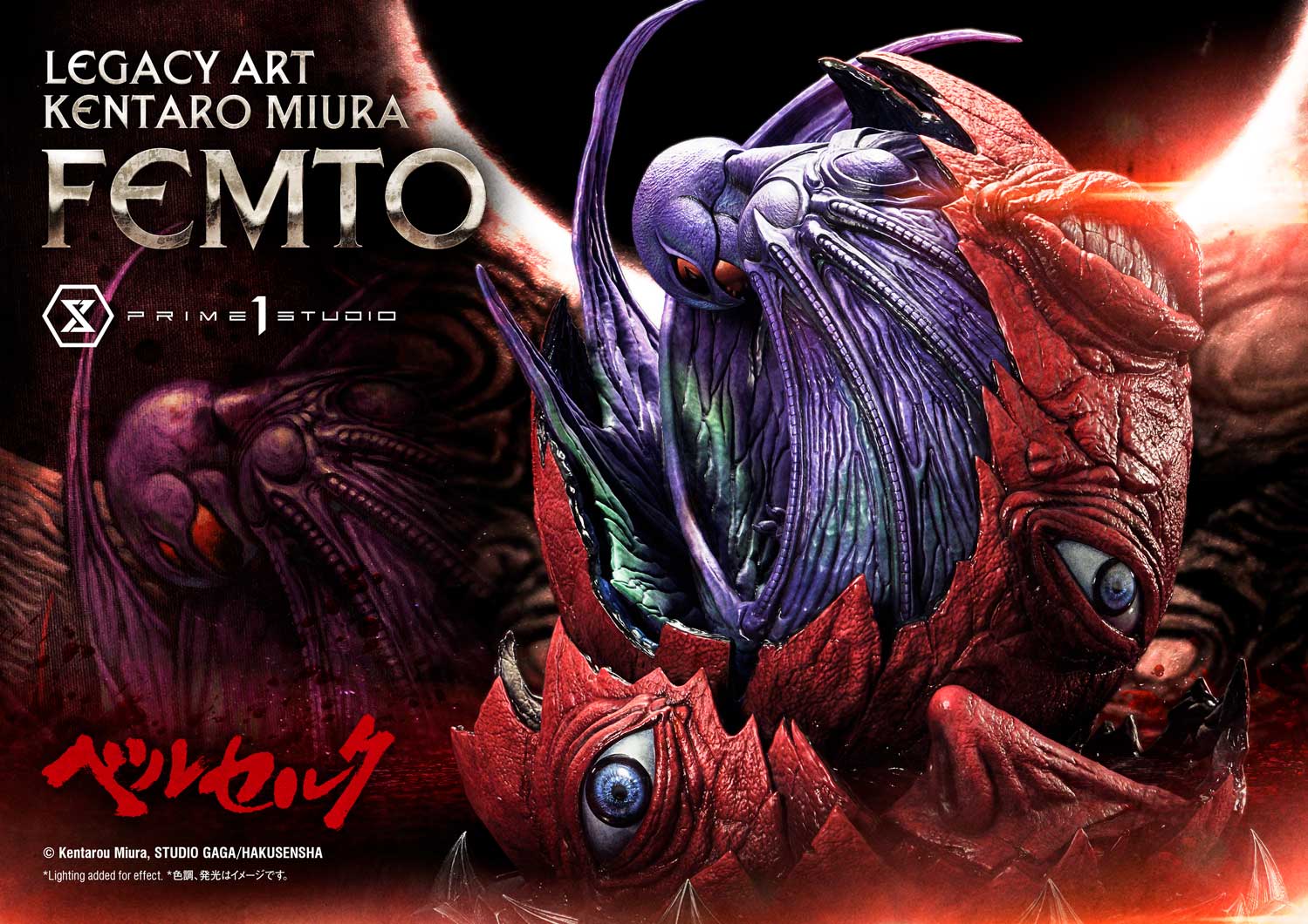 Figurine Femto Legacy Art Berserk