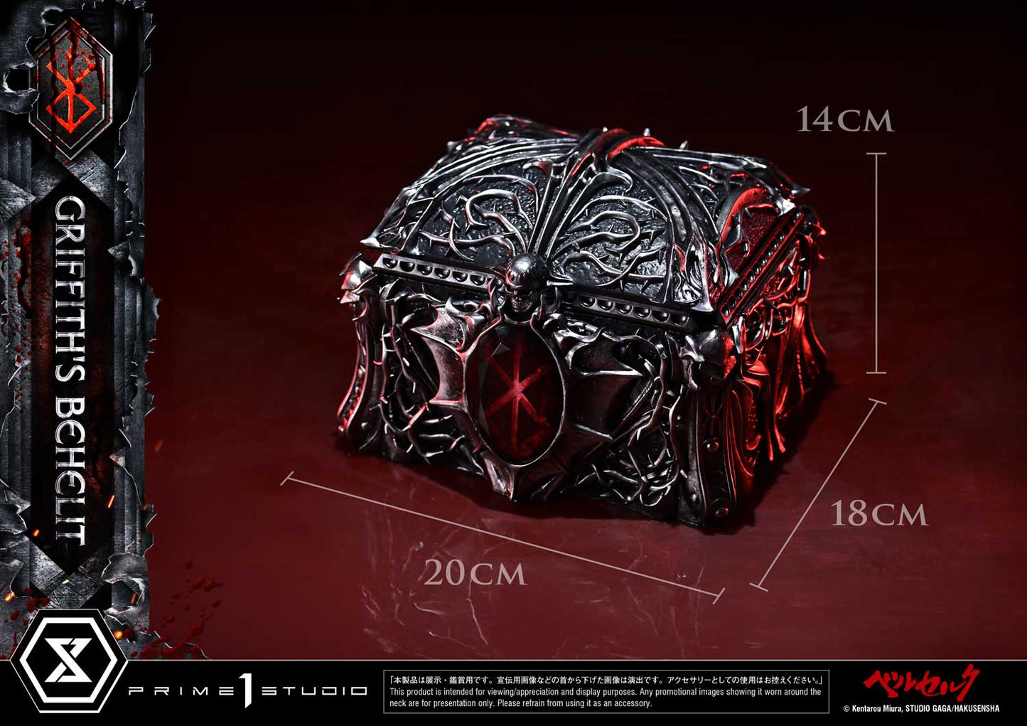 Figurine Beherit Life Scale Ver. Masterline Berserk Au Choix