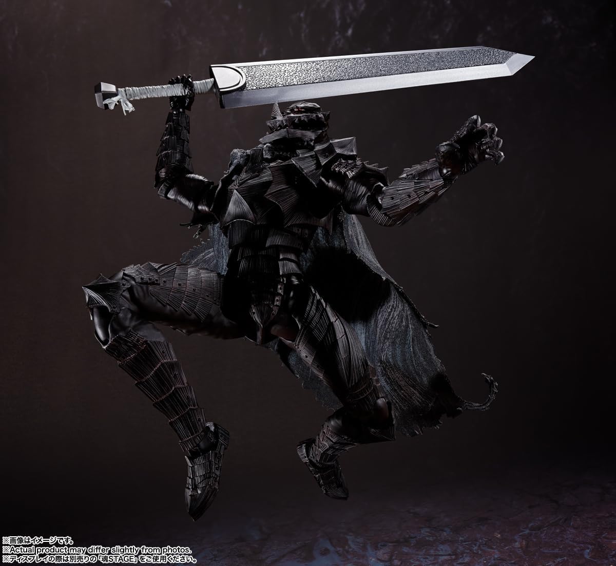Figurine Guts Berserk Armor S.H. Figuarts Berserk