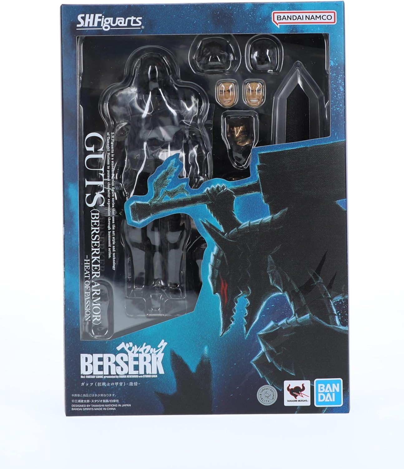 Figurine Guts Berserk Armor S.H. Figuarts Berserk