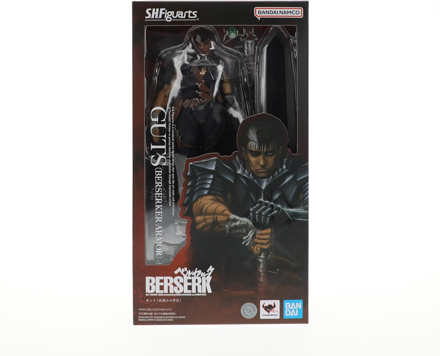 Figurine Guts S.H. Figuarts Berserk