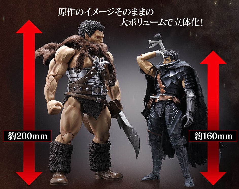 Figurine Zodd S.H. Figuarts Berserk