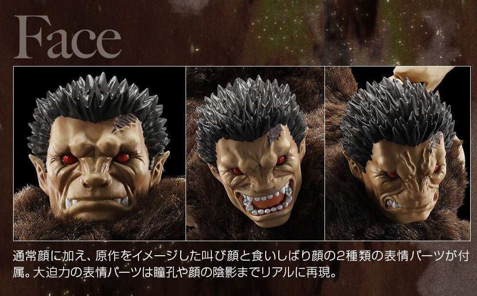 Figurine Zodd S.H. Figuarts Berserk