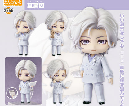 Figurine Xia Xiao Yin Nendoroid Beyond the World