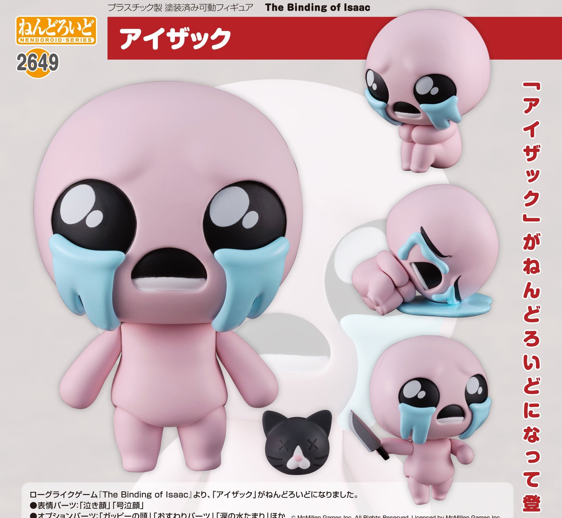 Figurine The Binding of Isaac Nendoroid The Binding of Isaac