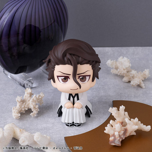 Figurine Sosuke Aizen Look Up Bleach