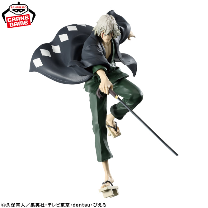 Figurine Kisuke Urahara Maximatic Bleach Thousand Year Blood War