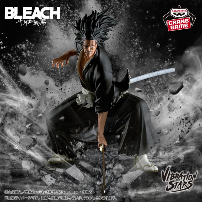 ＪＡＳ】『BLEACH』ドミノ風アクリルキーホルダーコレクション 更木剣八 弱々しく