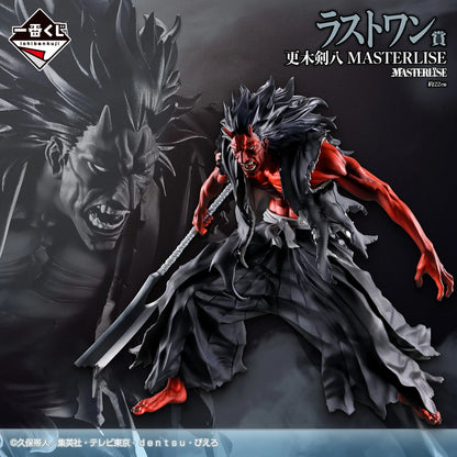 Figurine Zaraki Kenpachi (Last One) Ichiban Kuji Bleach Stirring Souls Vol.05