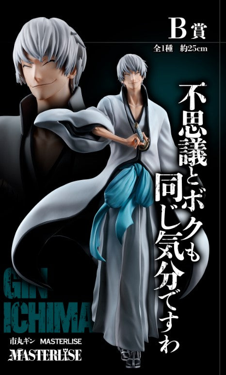 Figurine Ichimaru Gin (B) Ichiban Kuji Bleach Stirring Souls Vol.02