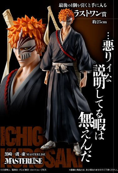 Figurine Ichigo Kurosaki (Last One) Ichiban Kuji Bleach Stirring Souls