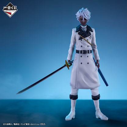 Figurine Toshiro Hitsugaya Zombie Form (Last One) Ichiban Kuji Bleach Thousand-year Blood War OP.2