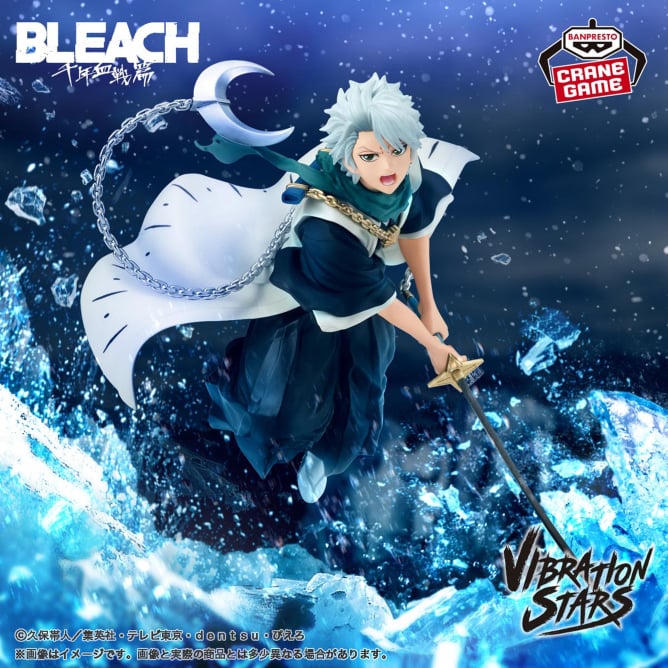 Figurine Hitsugaya Vibration Stars Bleach Thousand Year Blood War