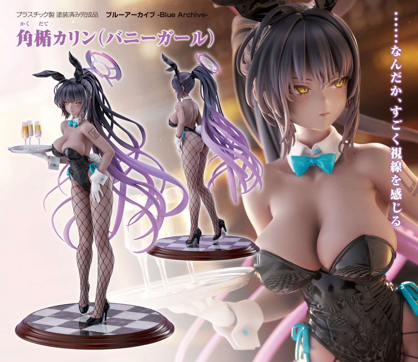 Figurine Kakudate Karin Bunny Girl Ver. 1/7 Blue Archive