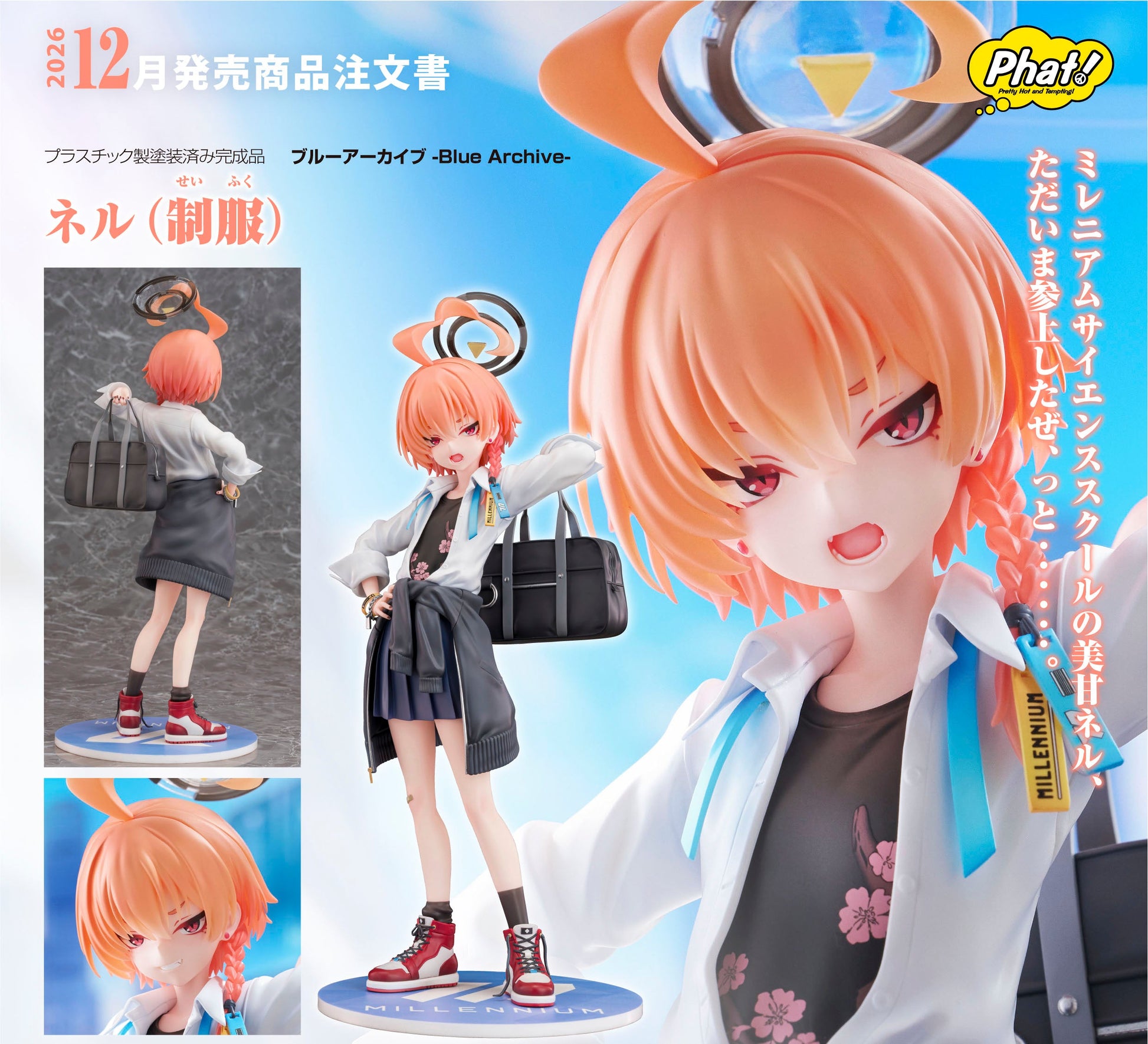 Figurine Neru School Ver. 1/7 Blue Archive