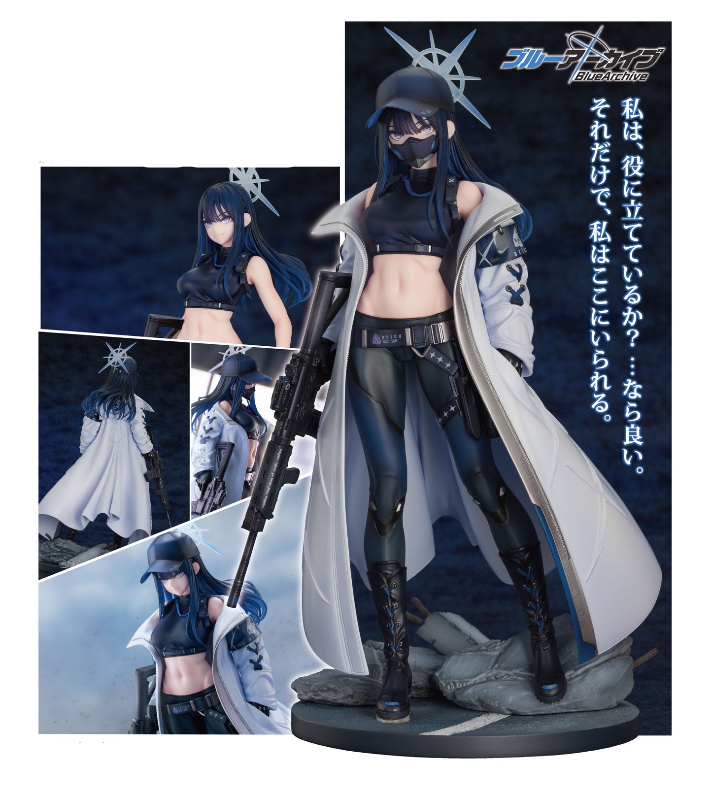 Figurine Saori 1/7 Blue Archive