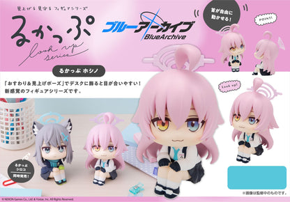 Figurine Hoshino Look Up Blue Archive