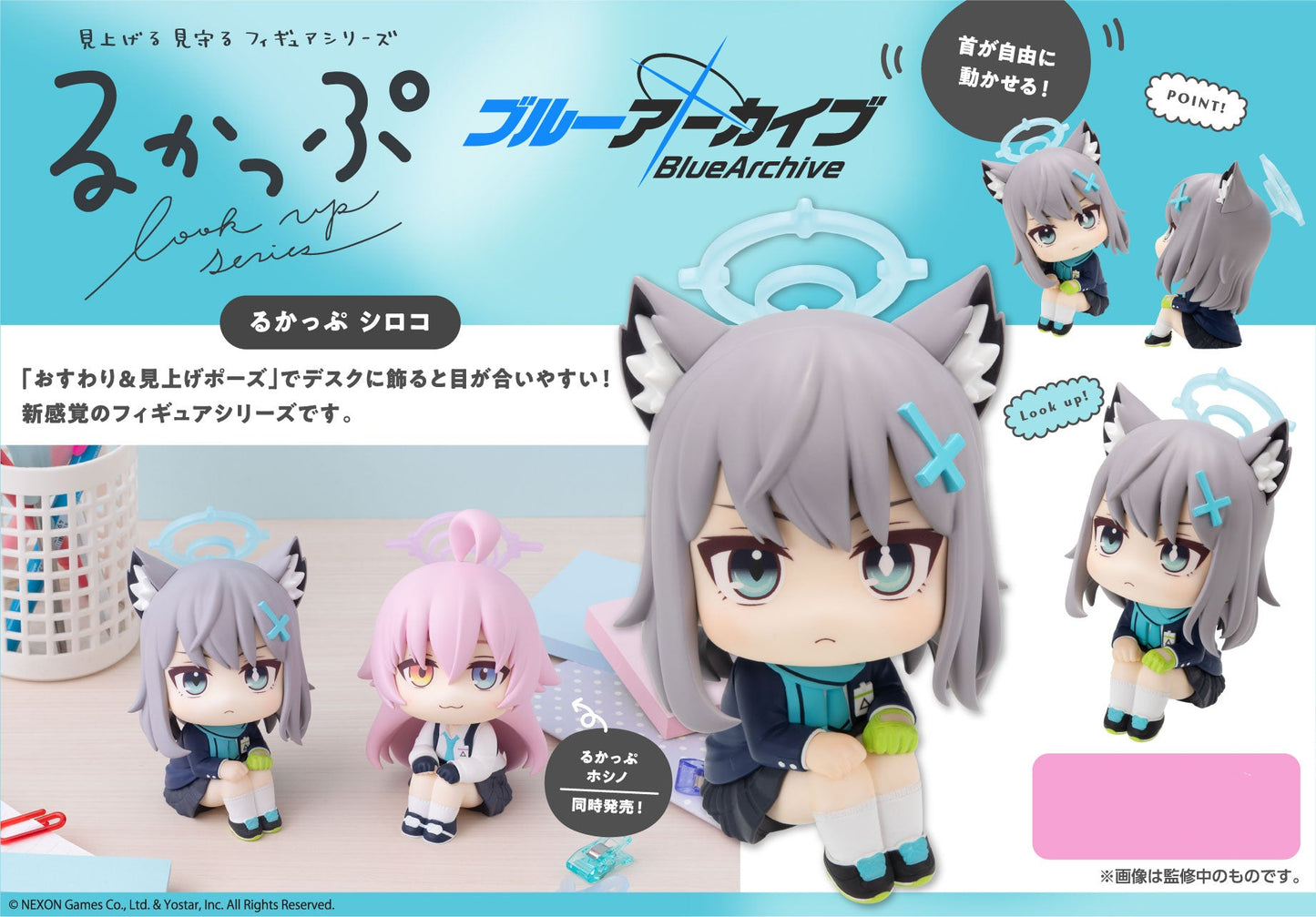 Figurine Shiroko Look Up Blue Archive