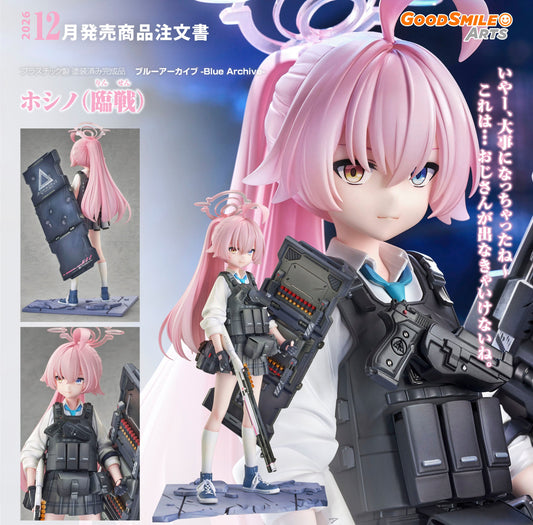 Figurine Takanashi Hoshino Battle Ver. Blue Archive