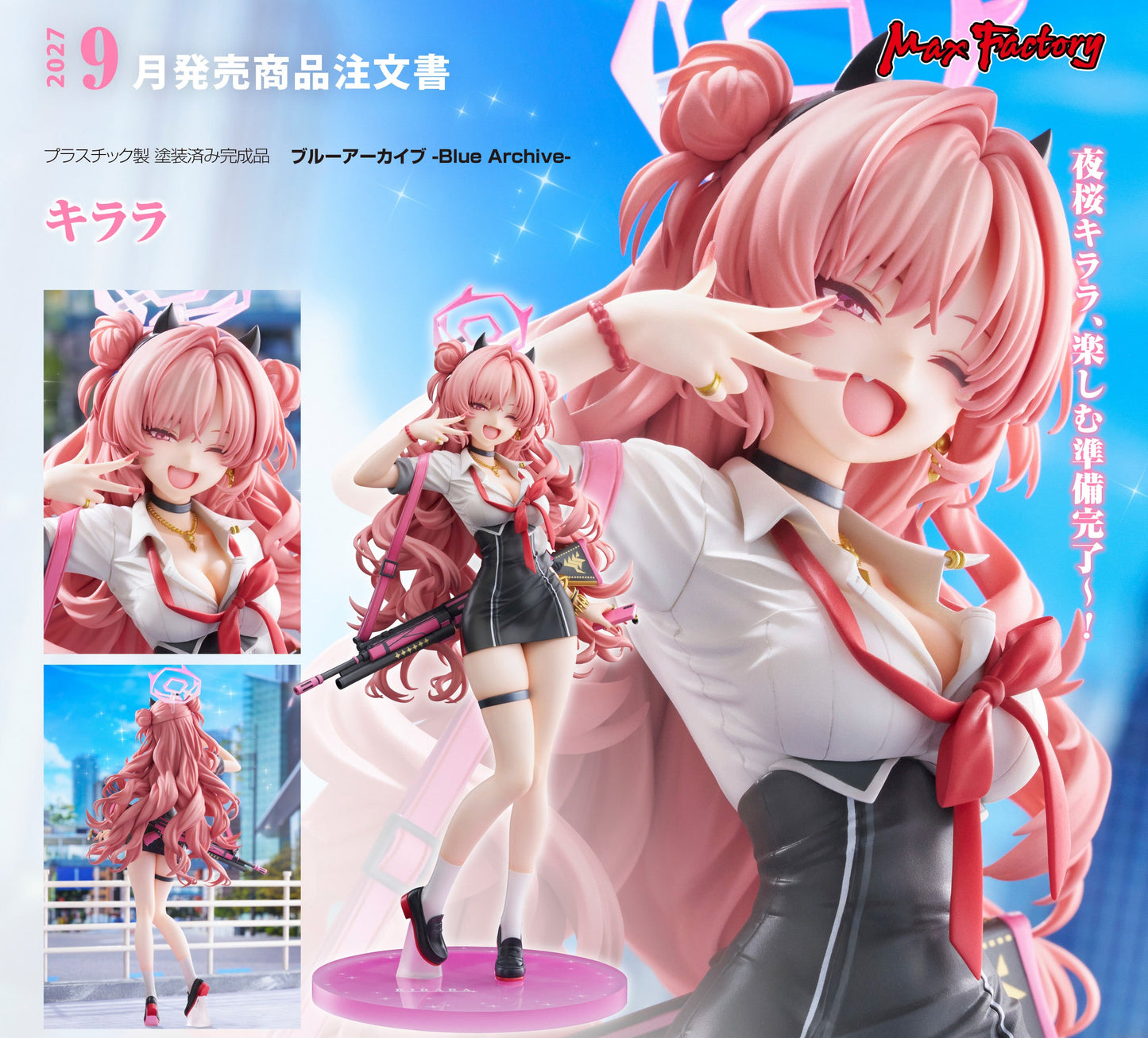 Figurine Kirara Blue Archive