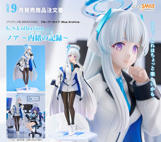 Figurine Kisaki Noa Classified Record Ver. 1/7 Blue Archive