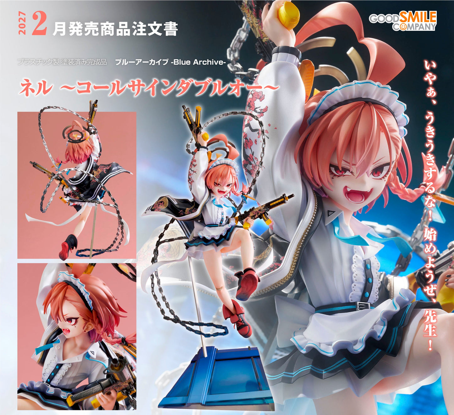 Figurine Neru Call Sign Double O Ver. 1/7 Blue Archive