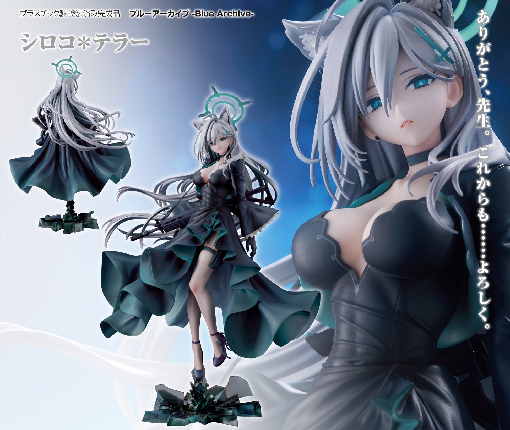 Figurine Shiroko Terror Blue Archive