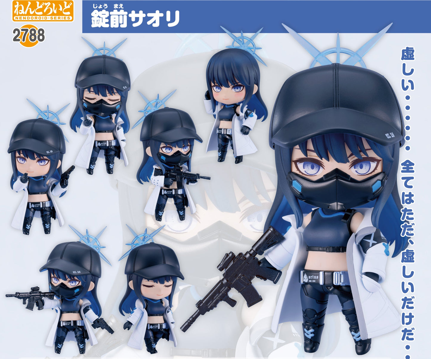 Figurine Joumae Saori Nendoroid Blue Archive