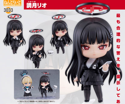 Figurine Tsukatsuki Rio Nendoroid Blue Archive