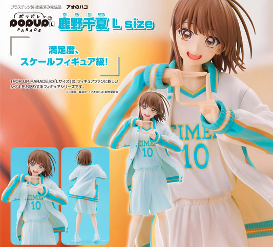 Figurine Chinatsu Kano Pop Up Parade L Size Blue Box