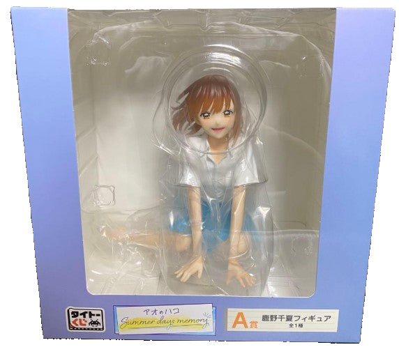 Figurine Chinatsu Kano (A) Taito Kuji Blue Box Summer Days Memory