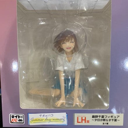 Figurine Chinatsu Kano (Last One) Taito Kuji Blue Box Summer Days Memory