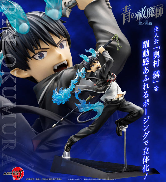 Figurine Okumura Rin Artfx J Blue Exorcist