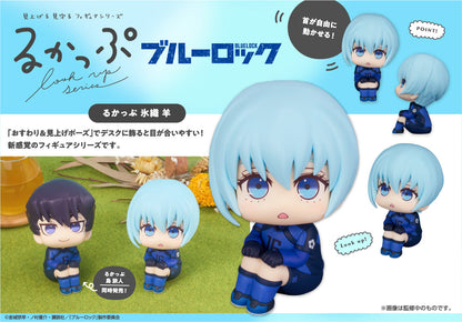 Figurine Hiori Yo Look Up Blue Lock