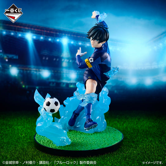 Figurine Itoshi Rin (B) Ichiban Kuji Blue Lock Chain of Obsession
