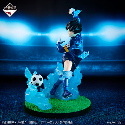Figurine Itoshi Rin (Last One) Ichiban Kuji Blue Lock Chain of Obsession