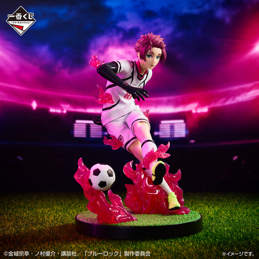 Figurine Itoshi Sae (C) Ichiban Kuji Blue Lock Chain of Obsession