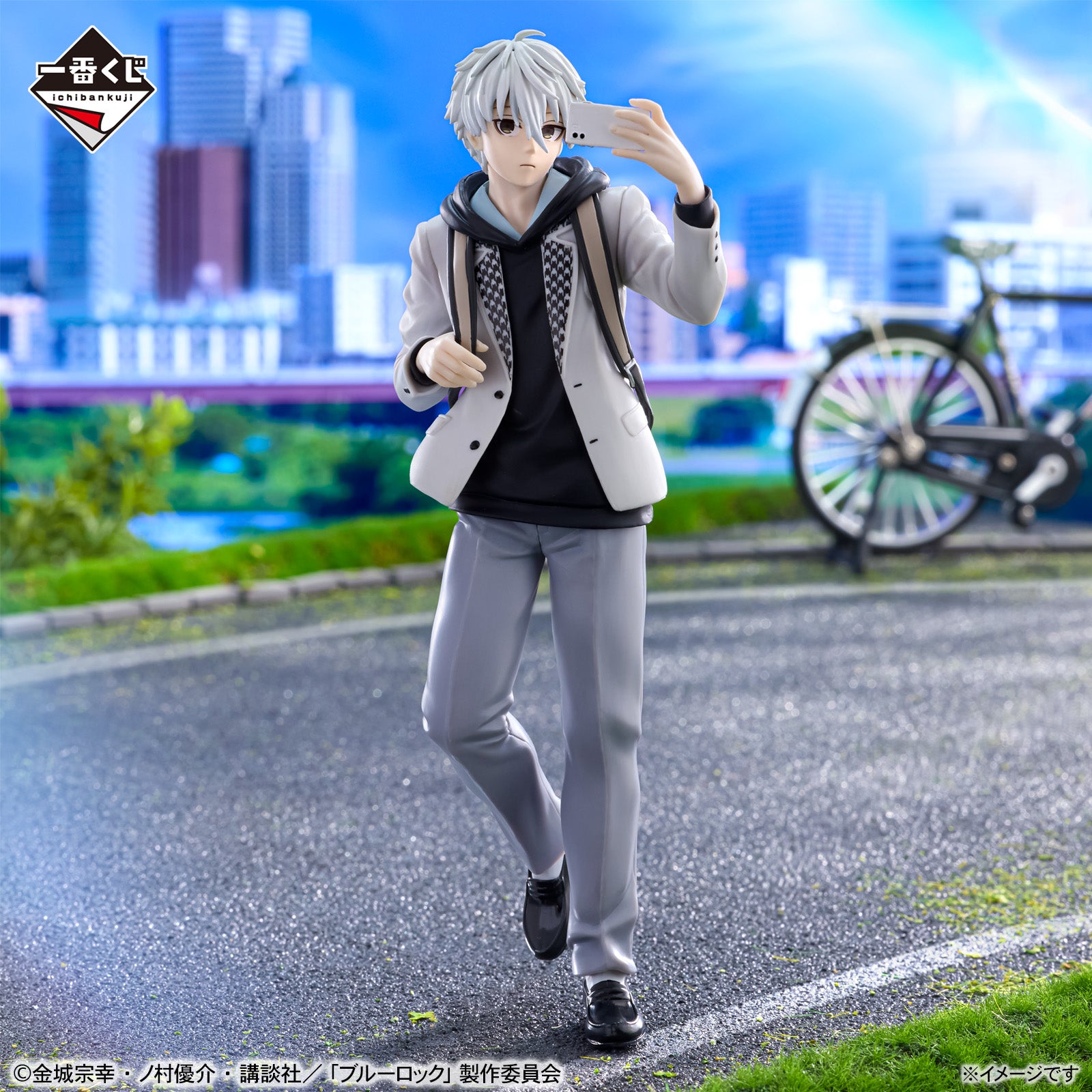 Figurine Nagi Seishiro (B) Ichiban Kuji Blue Lock Day Off