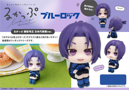 Figurine Mikage Reo Japan National Team Match Ver. Look Up Blue Lock