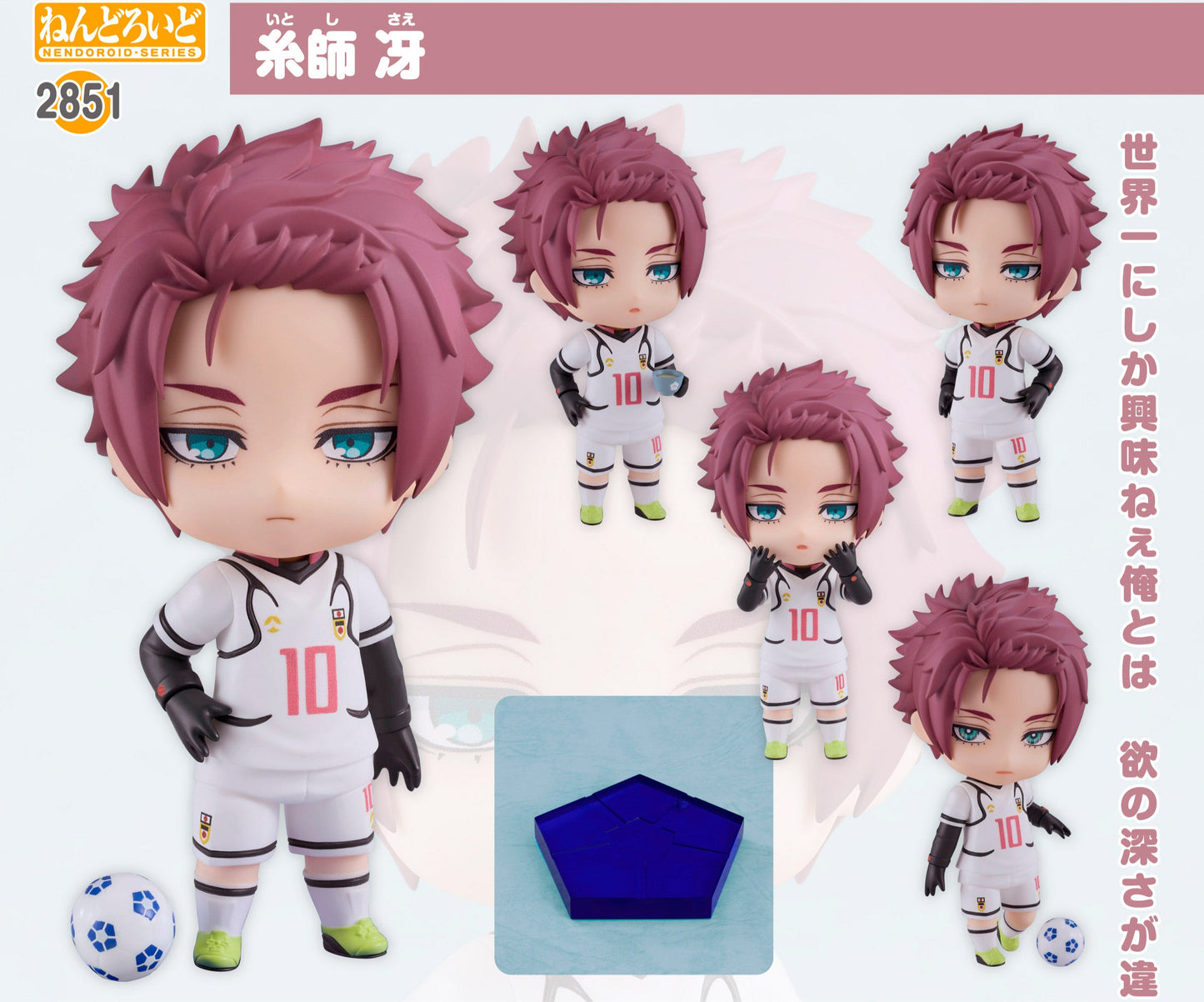 Figurine Itoshi Sae Nendoroid Blue Lock