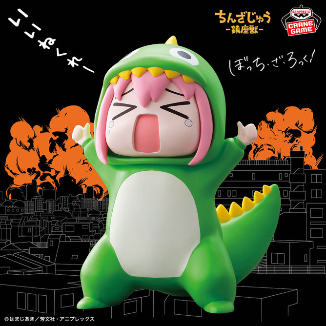 Figurine Hitori Gotoh Monster Ver. Bocchi The Rock