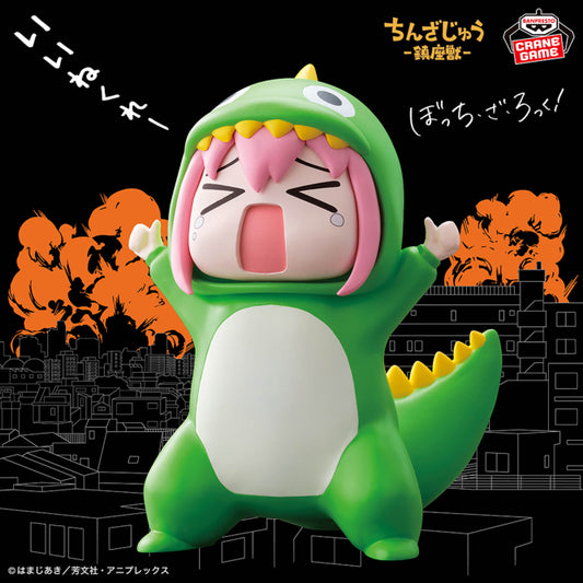Figurine Hitori Gotoh Monster Ver. Bocchi The Rock