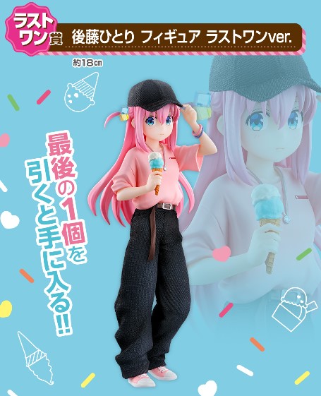 Figurine Hitori Gotoh (Last One) Ichiban Kuji Bocchi The Rock