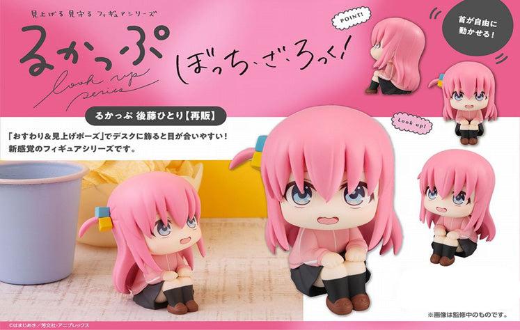 Figurine Hitori Gotoh Look Up Bocchi The Rock