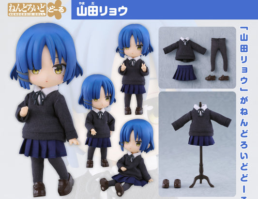 Figurine Ryo Yamada Nendoroid Doll Bocchi The Rock