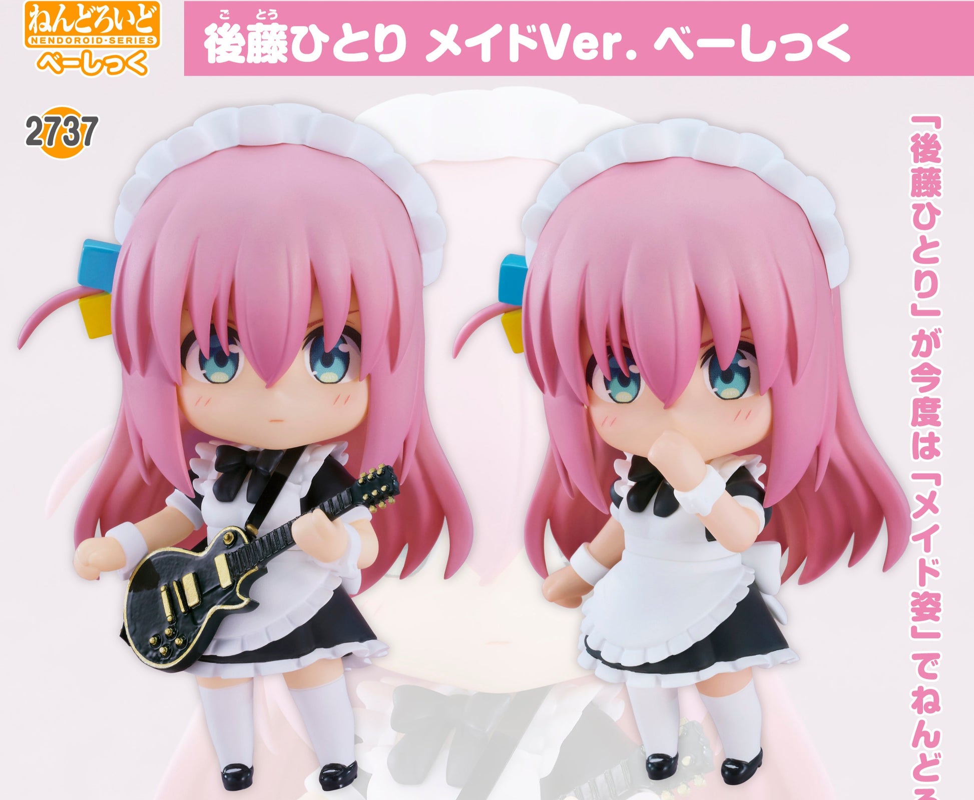 Figurine Hitori Gotoh Maid Ver. Nendoroid Bocchi The Rock