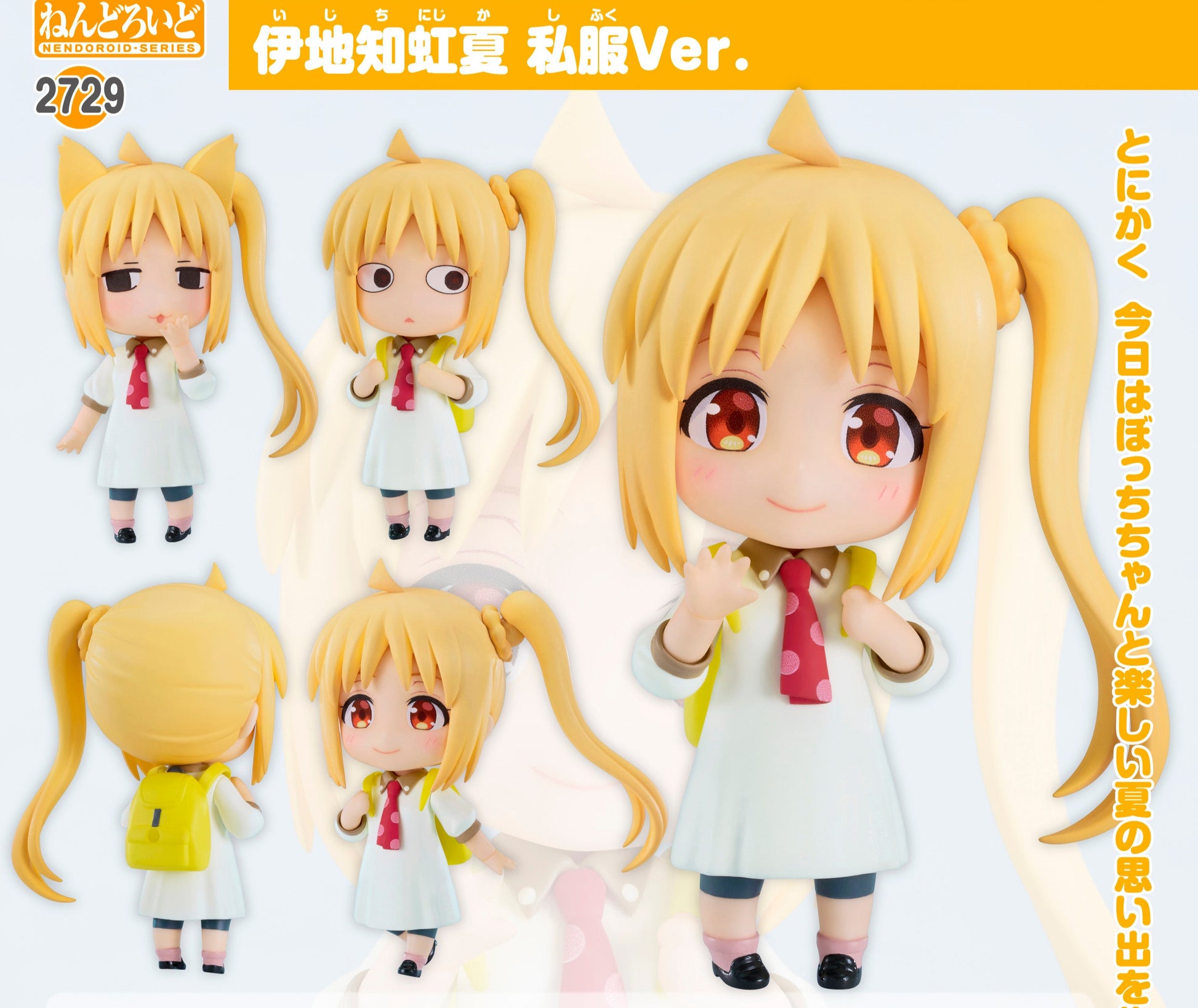 Figurine Nijika Ijichi Casual Clothes Ver. Nendoroid Bocchi The Rock