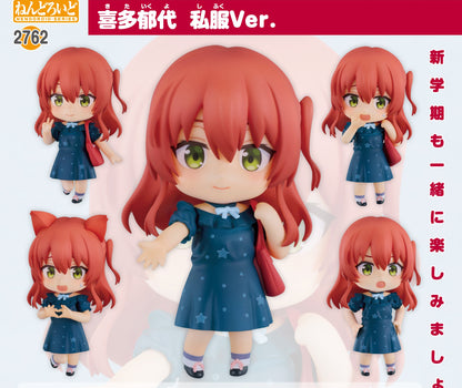 Figurine Ikuyo Kita Casual Clothes Ver. Nendoroid Bocchi The Rock