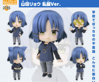 Figurine Ryo Yamada Casual Clothes Ver. Nendoroid Bocchi The Rock