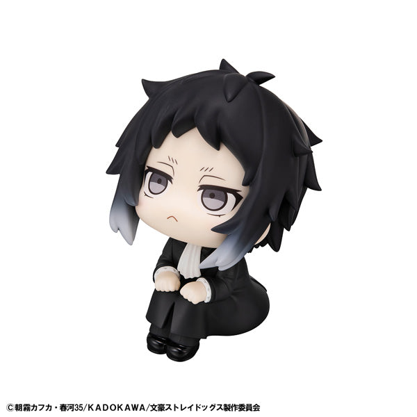 Figurine Akutagawa Ryunosuke Look Up Bungo Stray Dogs